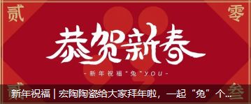 腾博会官网陶瓷图片