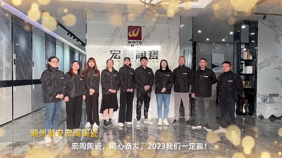 腾博会官网陶瓷潮州潮安