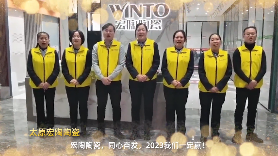 腾博会官网地砖太原经销商