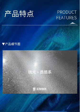 腾博会官网质感砖产品特点图