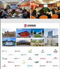 腾博会官网地砖瓷砖相助案例