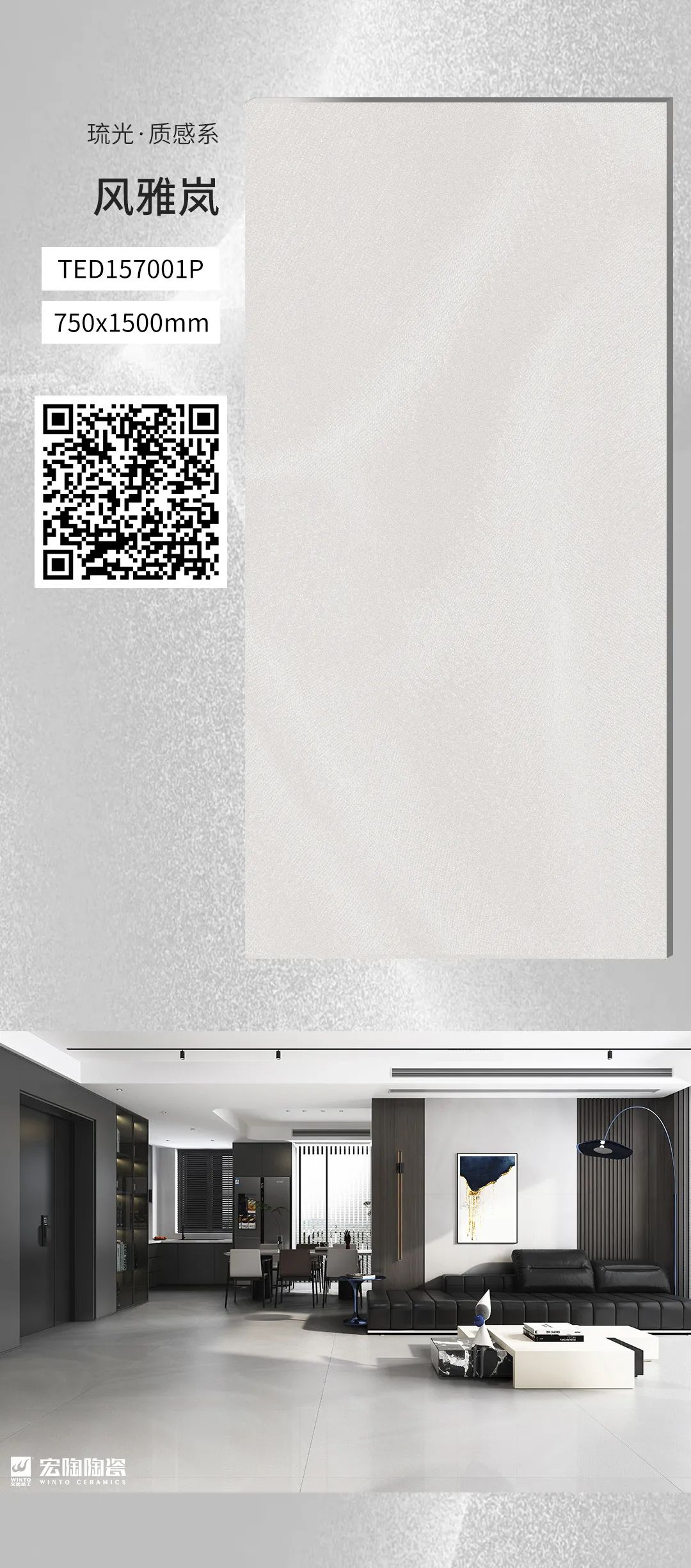 腾博会官网质感砖细腻岚