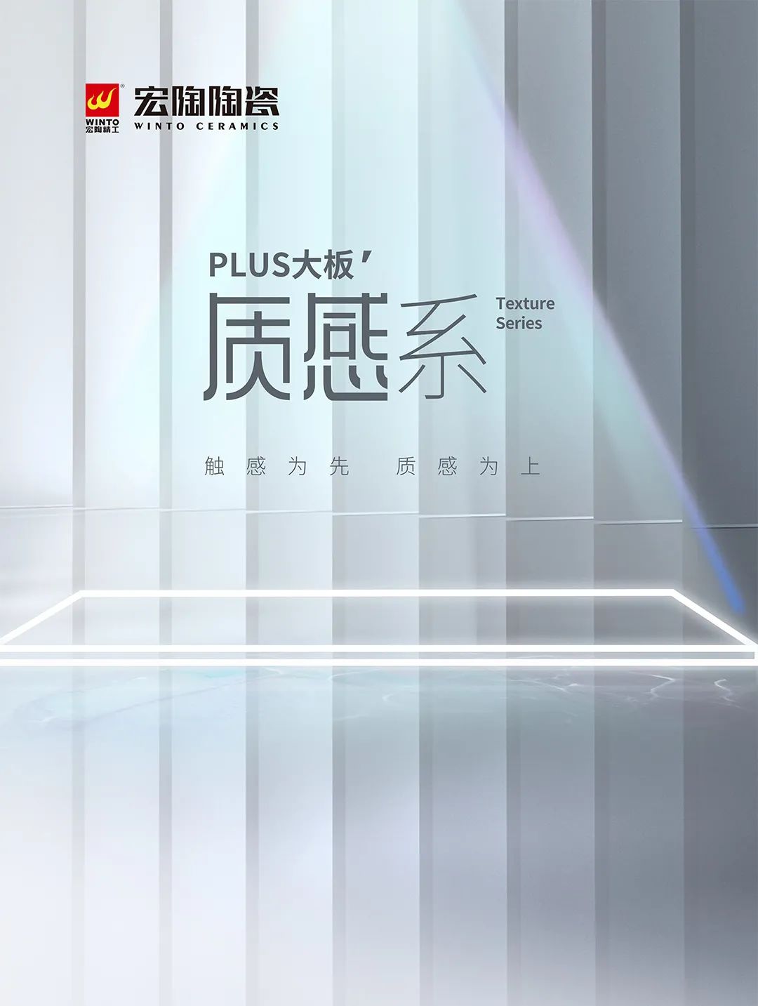 腾博会官网质感砖图片