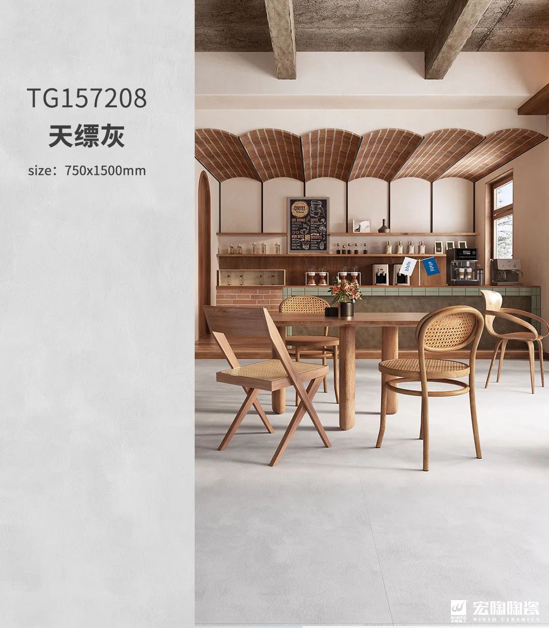 腾博会官网天缥灰质感砖效果图