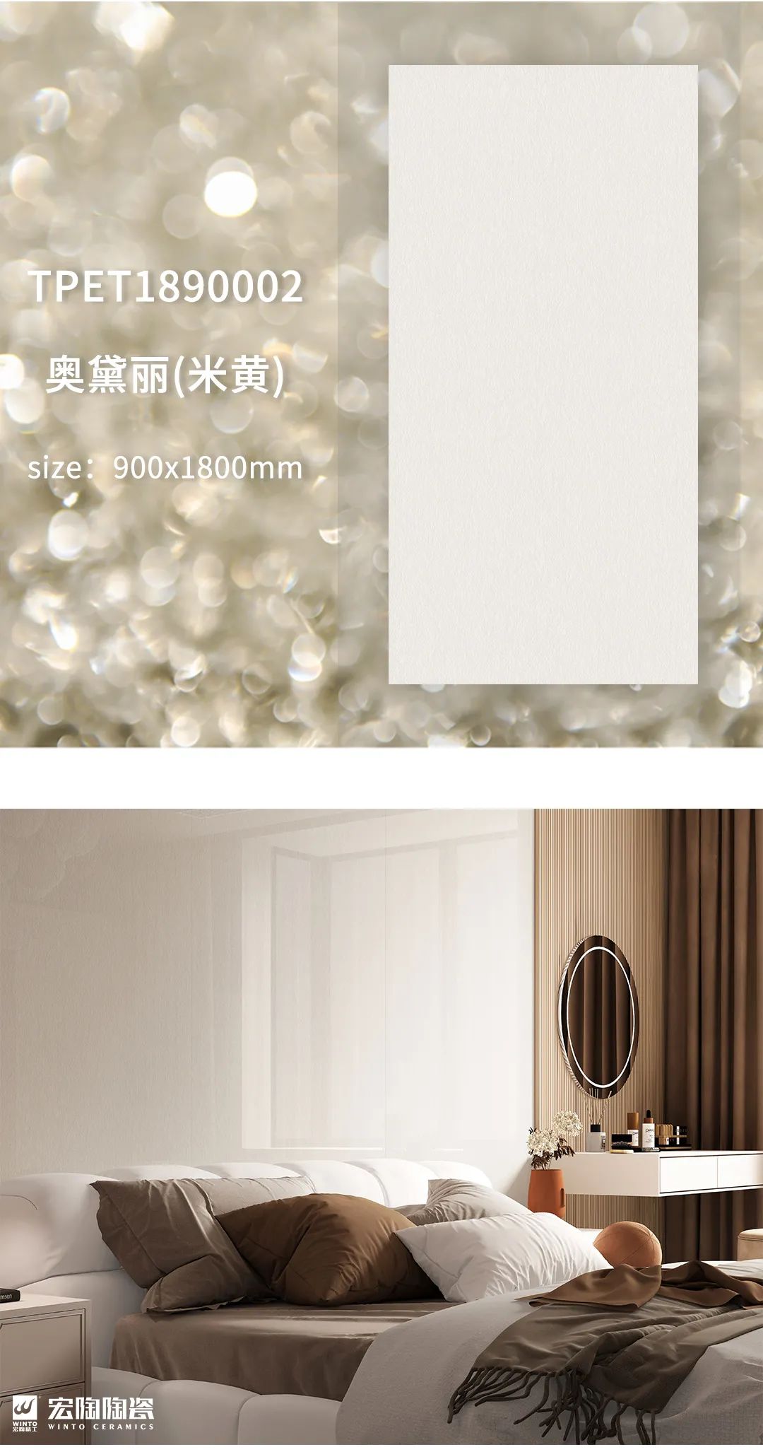 腾博会官网质感砖图片