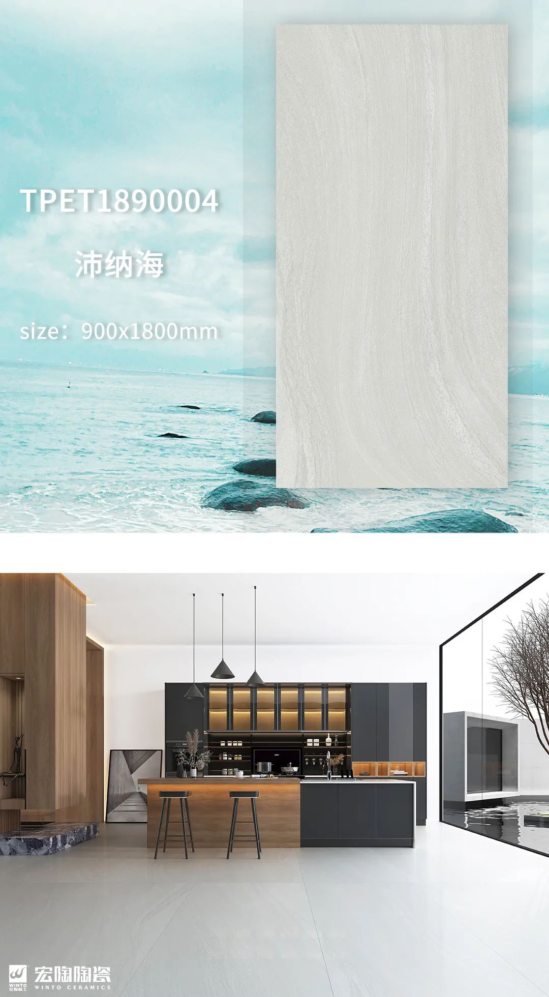 腾博会官网沛纳海质感砖装修效果图