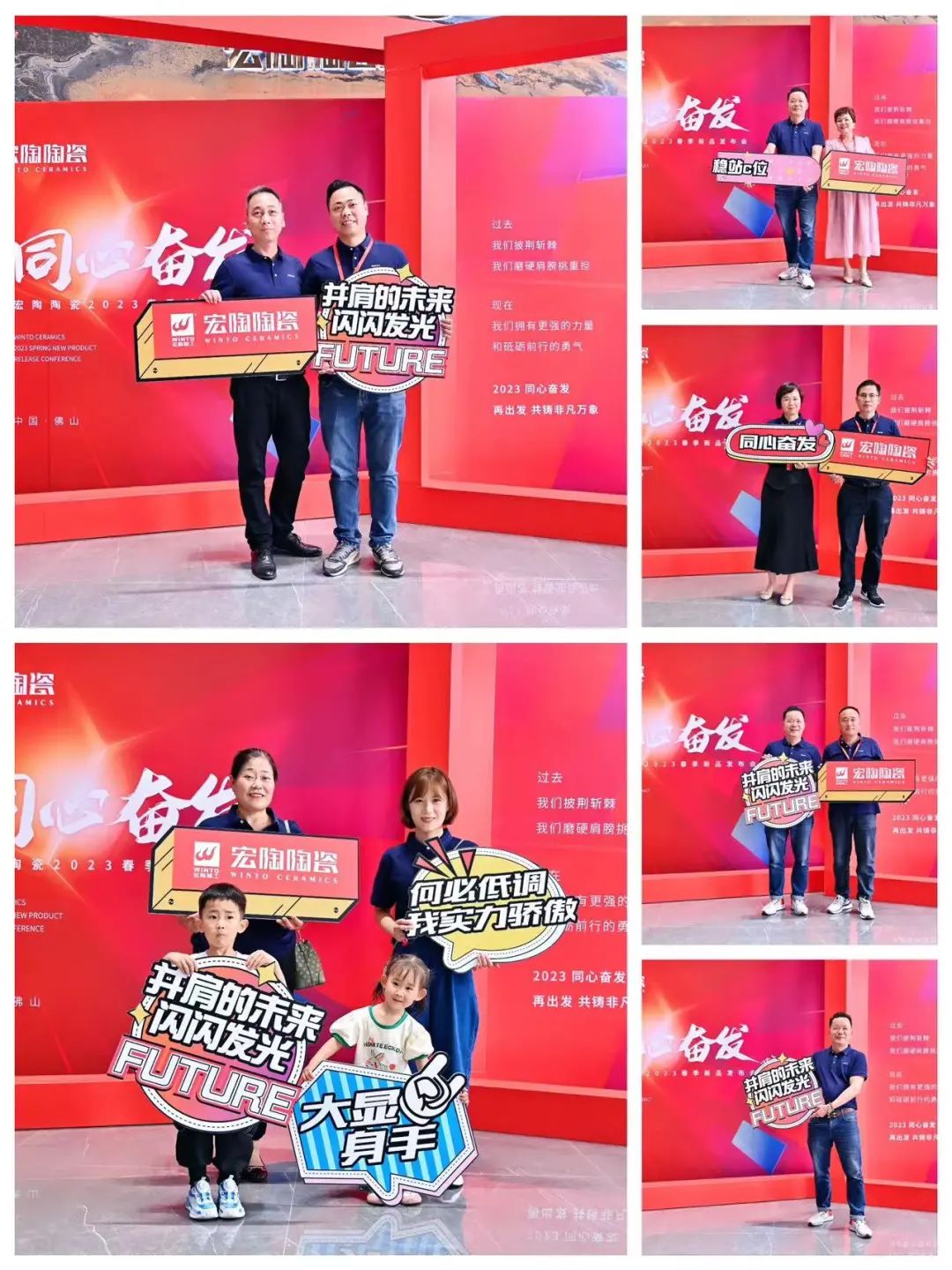 腾博会官网地砖.瓷砖优异经销商们现场图