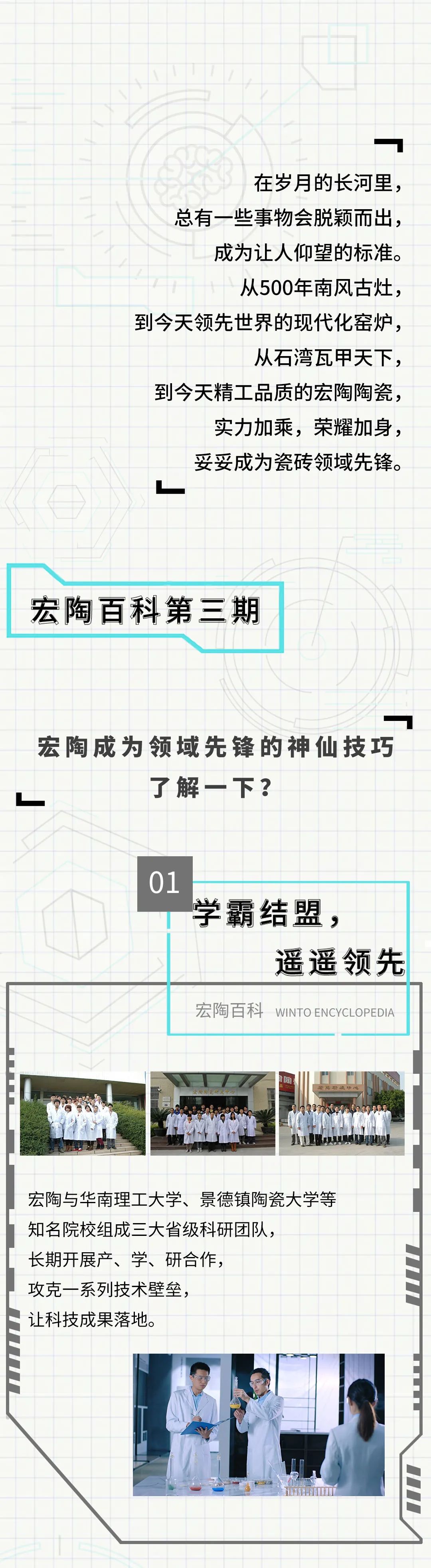 腾博会官网 - 诚信为本,专业效劳!