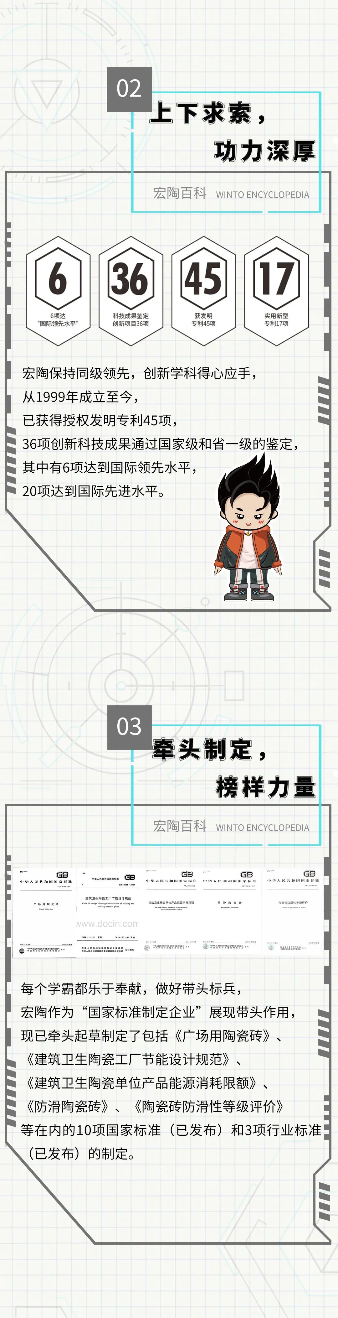腾博会官网 - 诚信为本,专业效劳!
