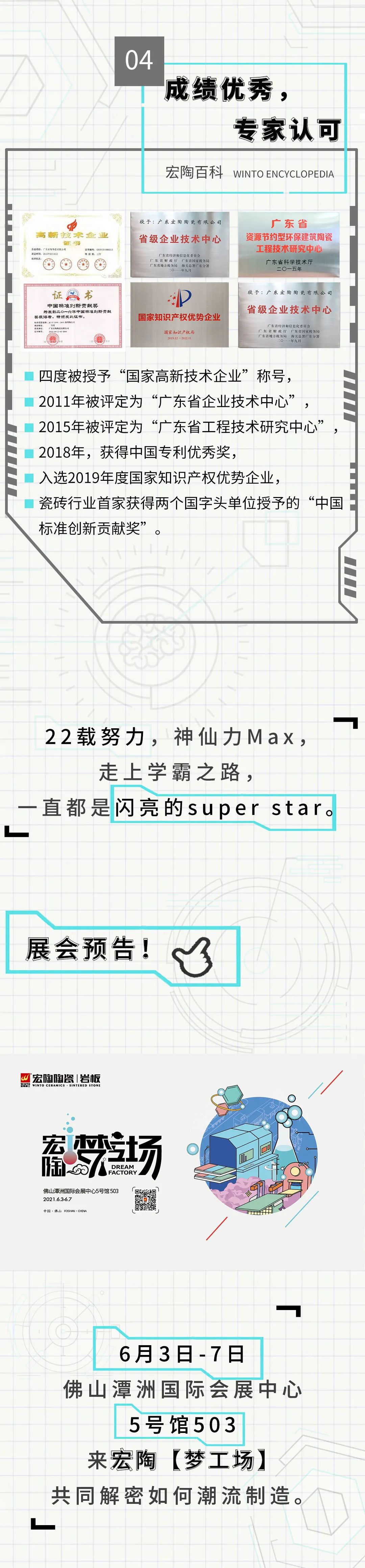 腾博会官网 - 诚信为本,专业效劳!