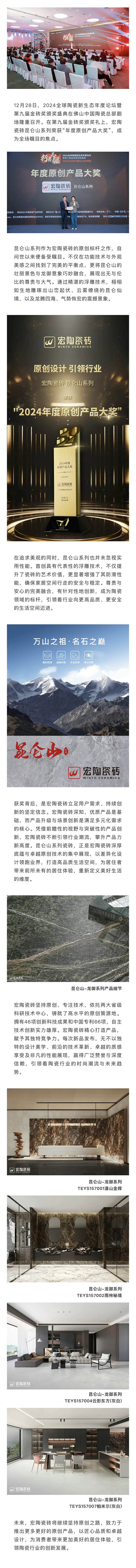 腾博会官网 - 诚信为本,专业效劳!