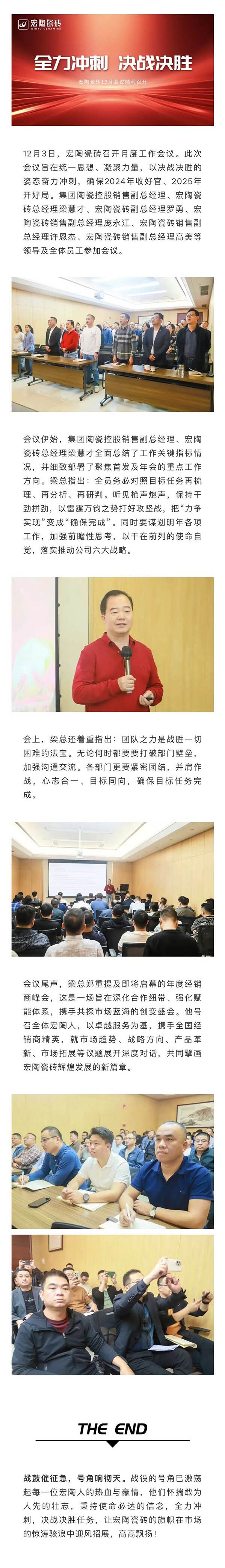 腾博会官网 - 诚信为本,专业效劳!