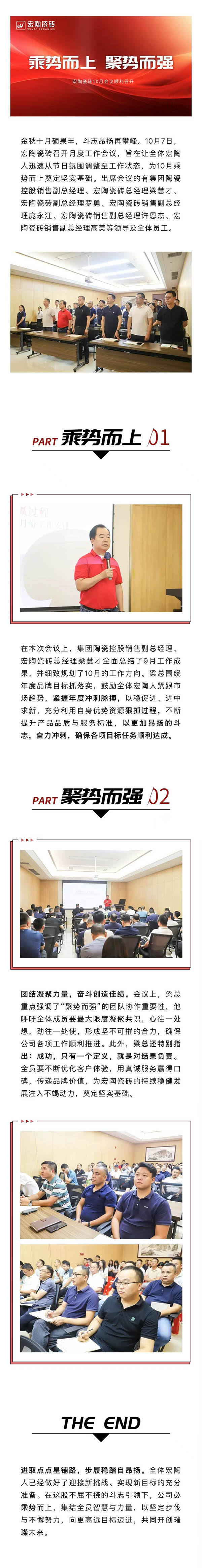 腾博会官网 - 诚信为本,专业效劳!