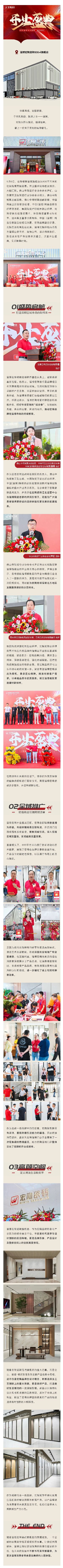 腾博会官网 - 诚信为本,专业效劳!