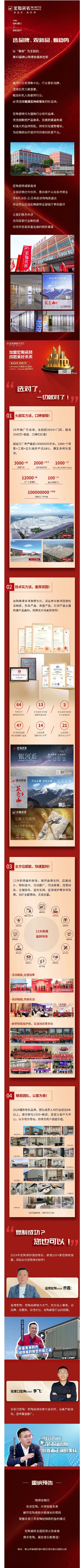 腾博会官网 - 诚信为本,专业效劳!