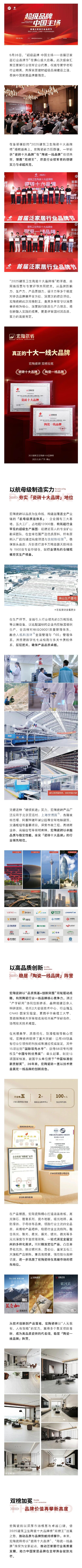 腾博会官网 - 诚信为本,专业效劳!