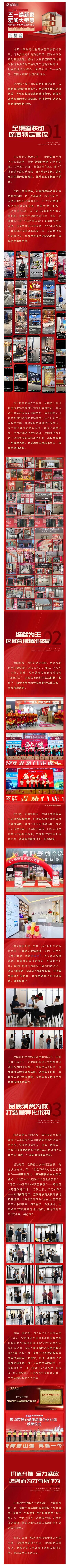 腾博会官网 - 诚信为本,专业效劳!