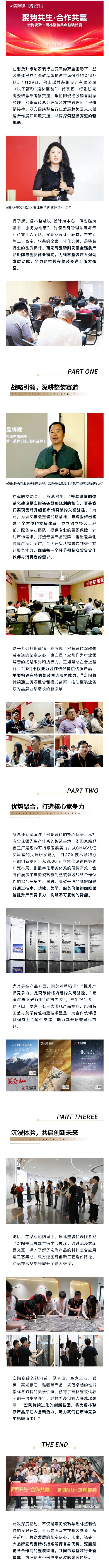 腾博会官网 - 诚信为本,专业效劳!