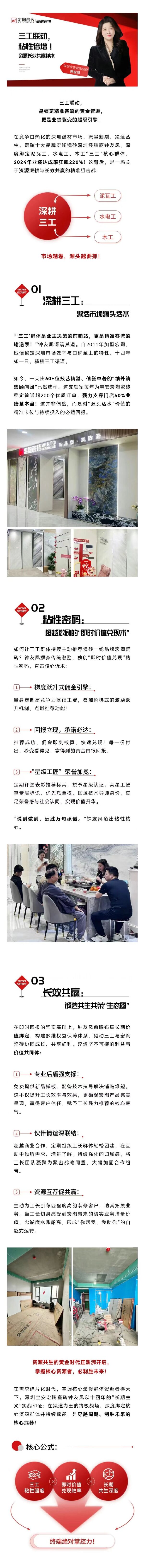 腾博会官网 - 诚信为本,专业效劳!