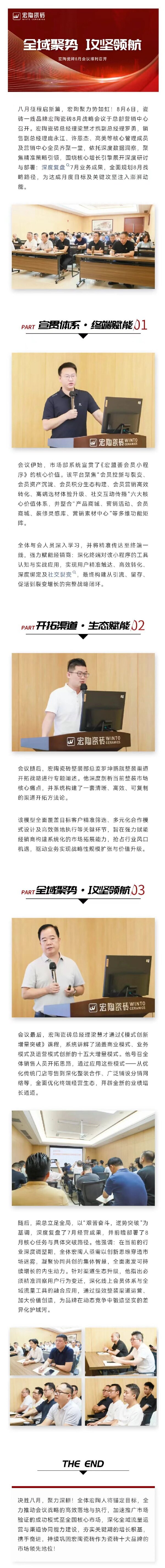 腾博会官网 - 诚信为本,专业效劳!