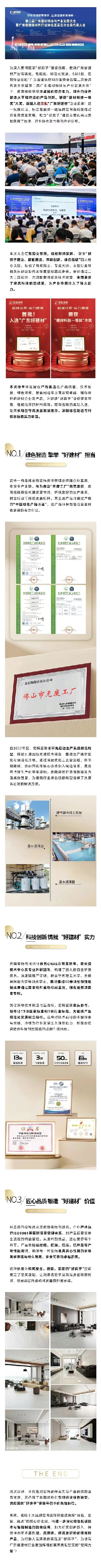 腾博会官网 - 诚信为本,专业效劳!