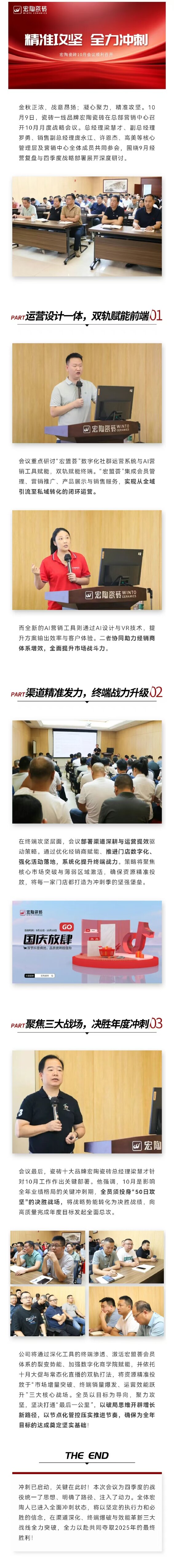 腾博会官网 - 诚信为本,专业效劳!