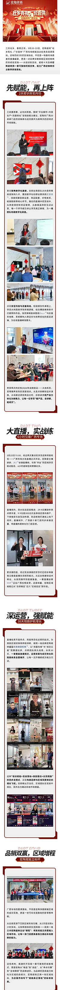 腾博会官网 - 诚信为本,专业效劳!
