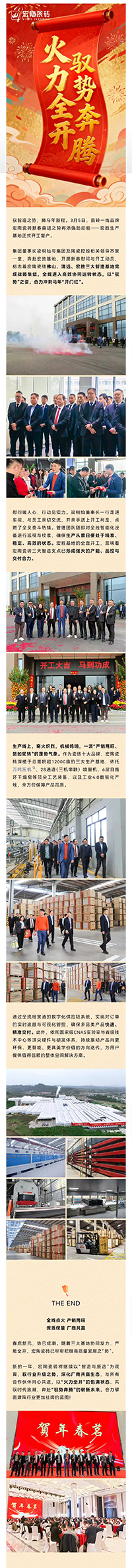 腾博会官网 - 诚信为本,专业效劳!