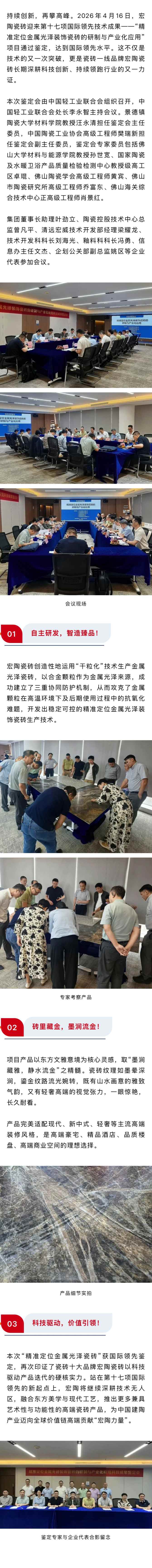 腾博会官网 - 诚信为本,专业效劳!