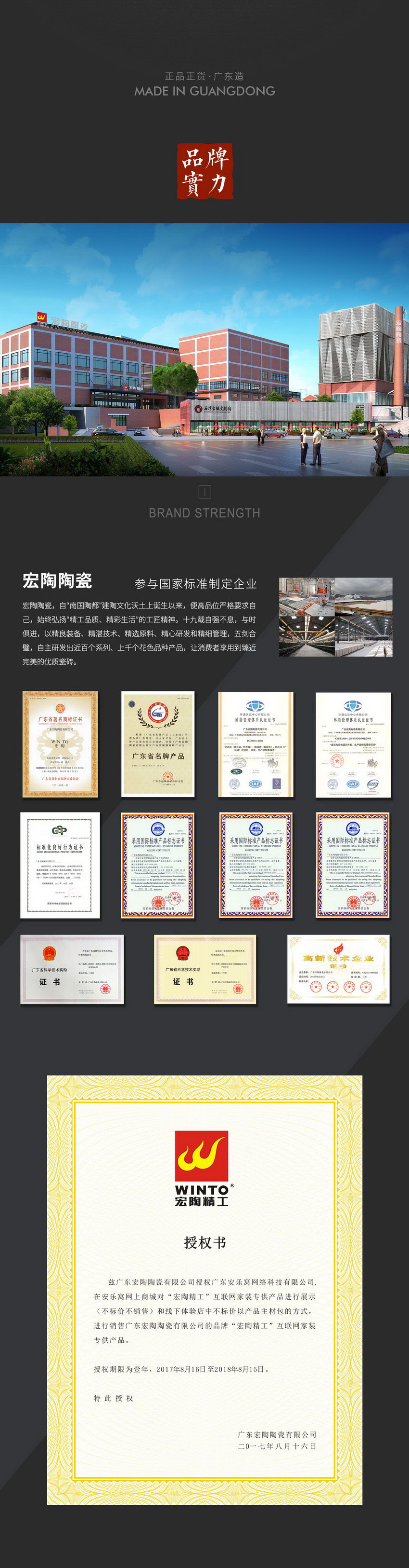 腾博会官网 - 诚信为本,专业效劳!