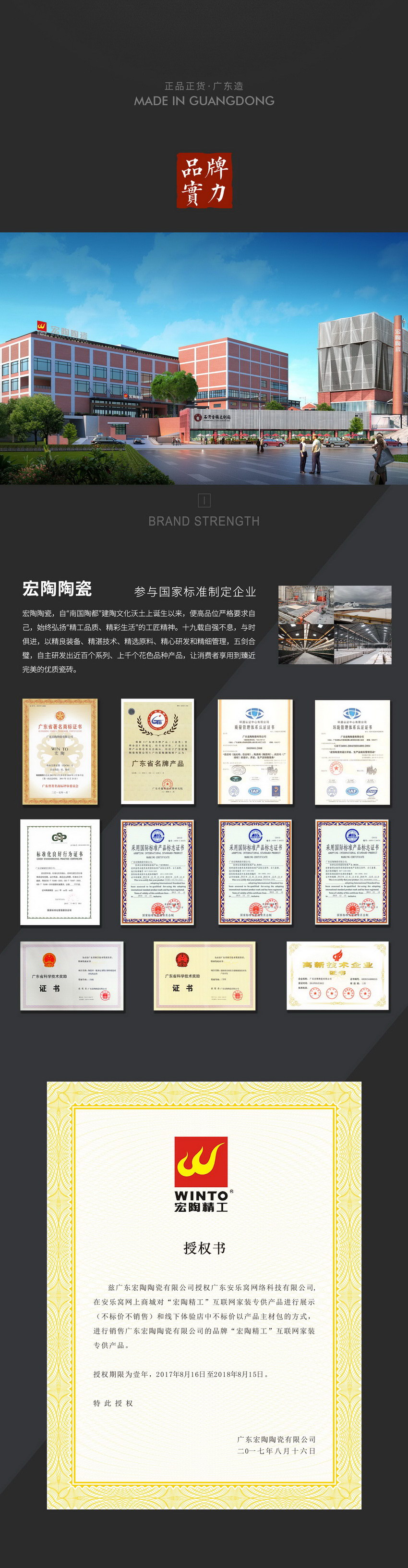 腾博会官网 - 诚信为本,专业效劳!