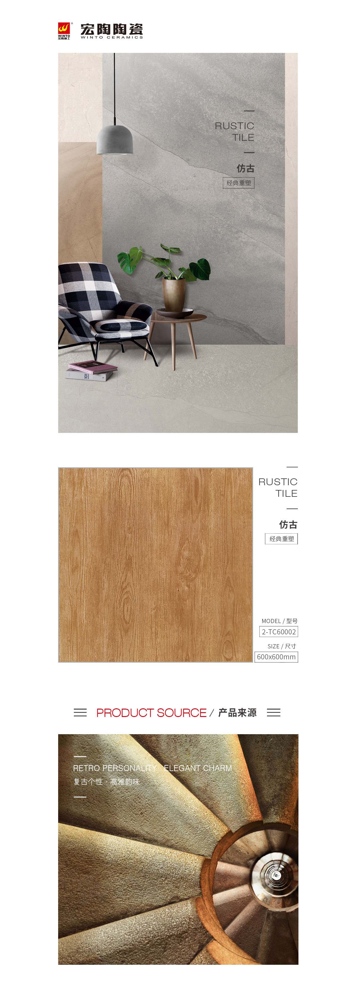 规格型号、图片、优势特点详细先容。。。。 