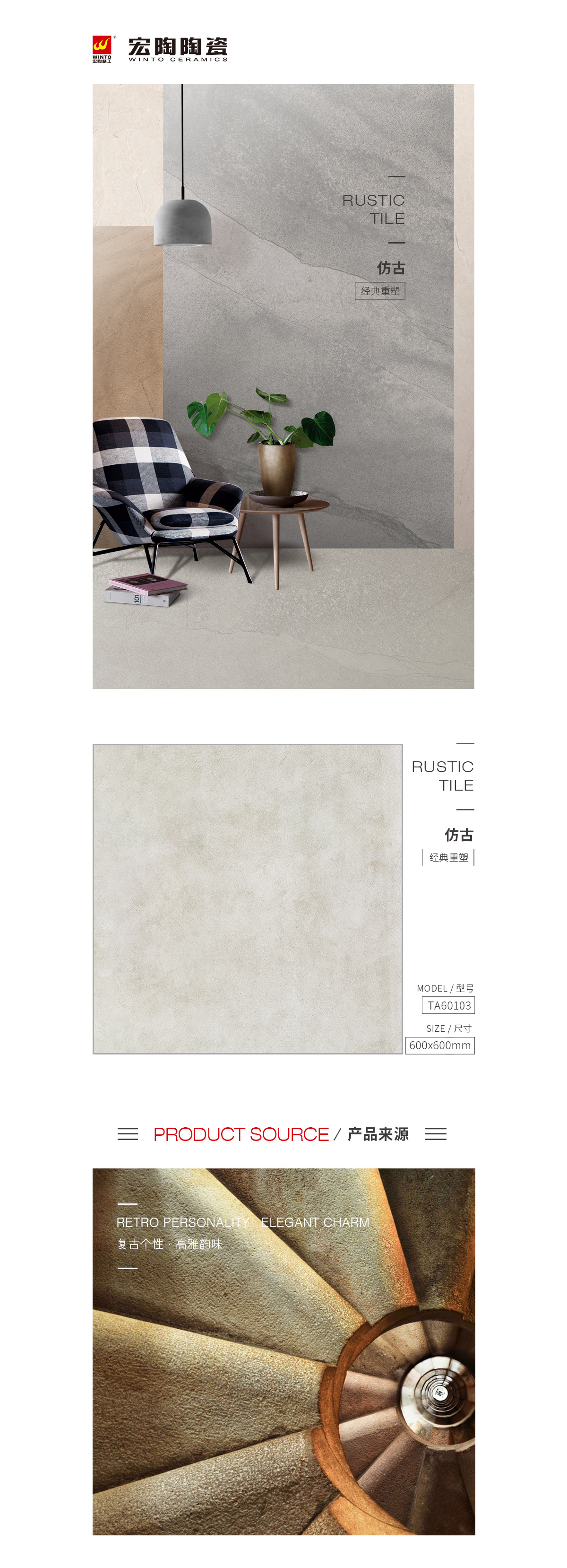 规格型号、图片、优势特点详细先容。。。。。 